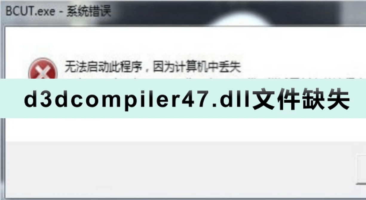filegdbapi.dll缺失怎么办?,怎么修复 第3张 filegdbapi.dll缺失怎么办?,怎么修复 第3张