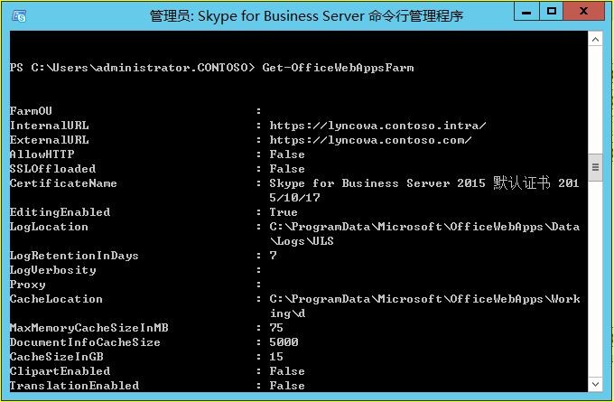 Skype服务器地址具体是哪些?为何查找如此困难? 第2张 Skype服务器地址具体是哪些?为何查找如此困难? 第2张