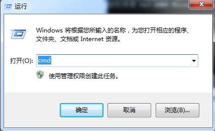 为何Win7系统未开启远程访问功能导致服务器访问受限? 第3张 为何Win7系统未开启远程访问功能导致服务器访问受限? 第3张