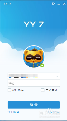 yy平台解除原因揭秘,yy为何会有解除操作? 第1张 yy平台解除原因揭秘,yy为何会有解除操作? 第1张