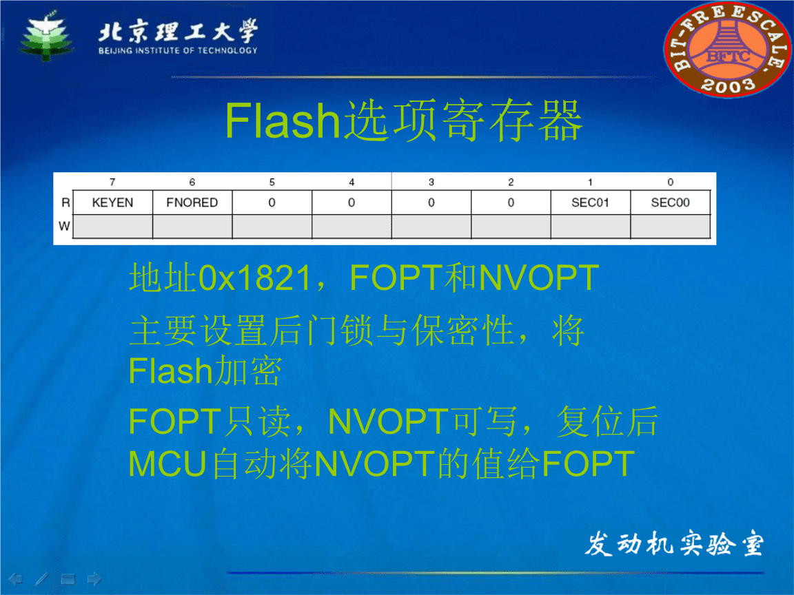 如何开发flash存储器程序？，需要什么工具？ 第3张
