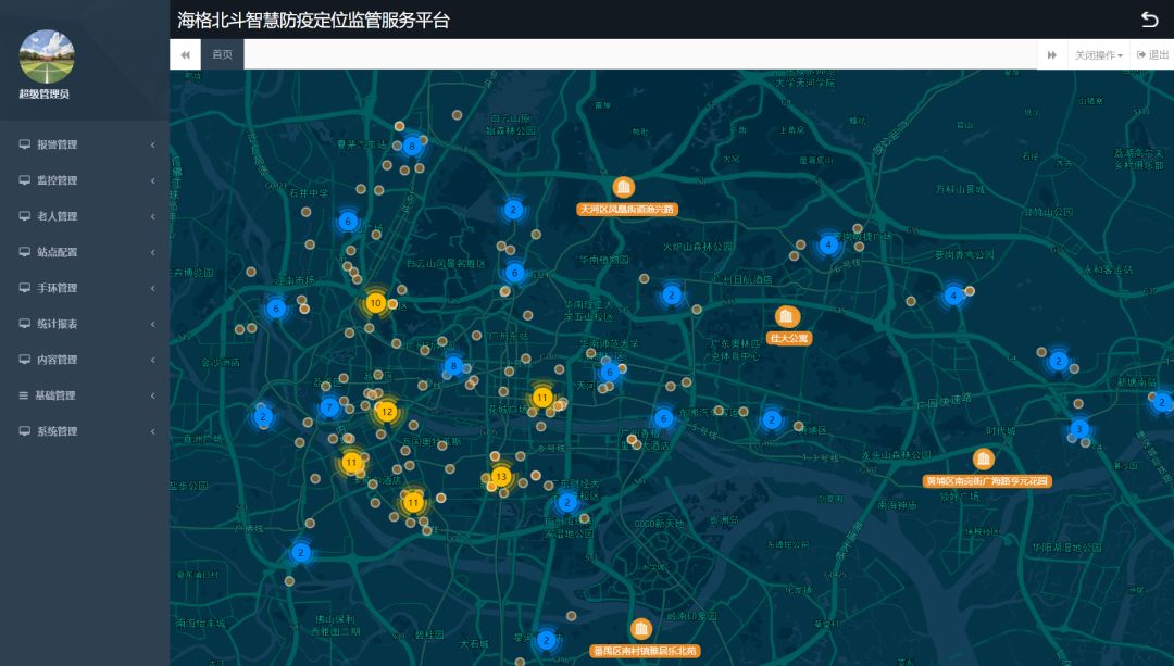 广州南云二路海格通信在哪?广州海格通信地图导航 第3张 广州南云二路海格通信在哪?广州海格通信地图导航 第3张