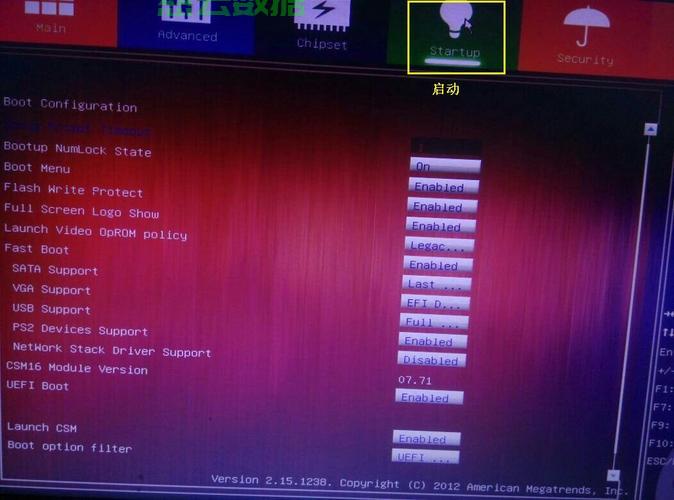 曙光服务器bios 第2张 曙光服务器bios 第2张