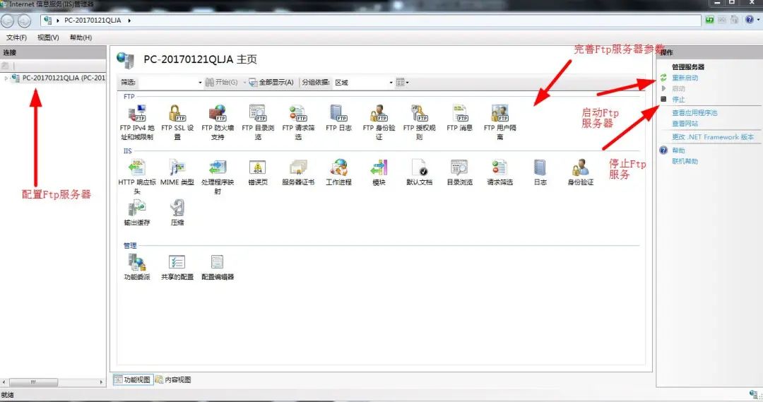 ftp服务器如何编辑文件大小,操作步骤是什么? 第1张 ftp服务器如何编辑文件大小,操作步骤是什么? 第1张