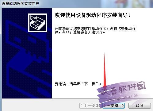 电脑重新配置需要重新安装驱动吗?电脑重新配置驱动怎么装 第3张 电脑重新配置需要重新安装驱动吗?电脑重新配置驱动怎么装 第3张
