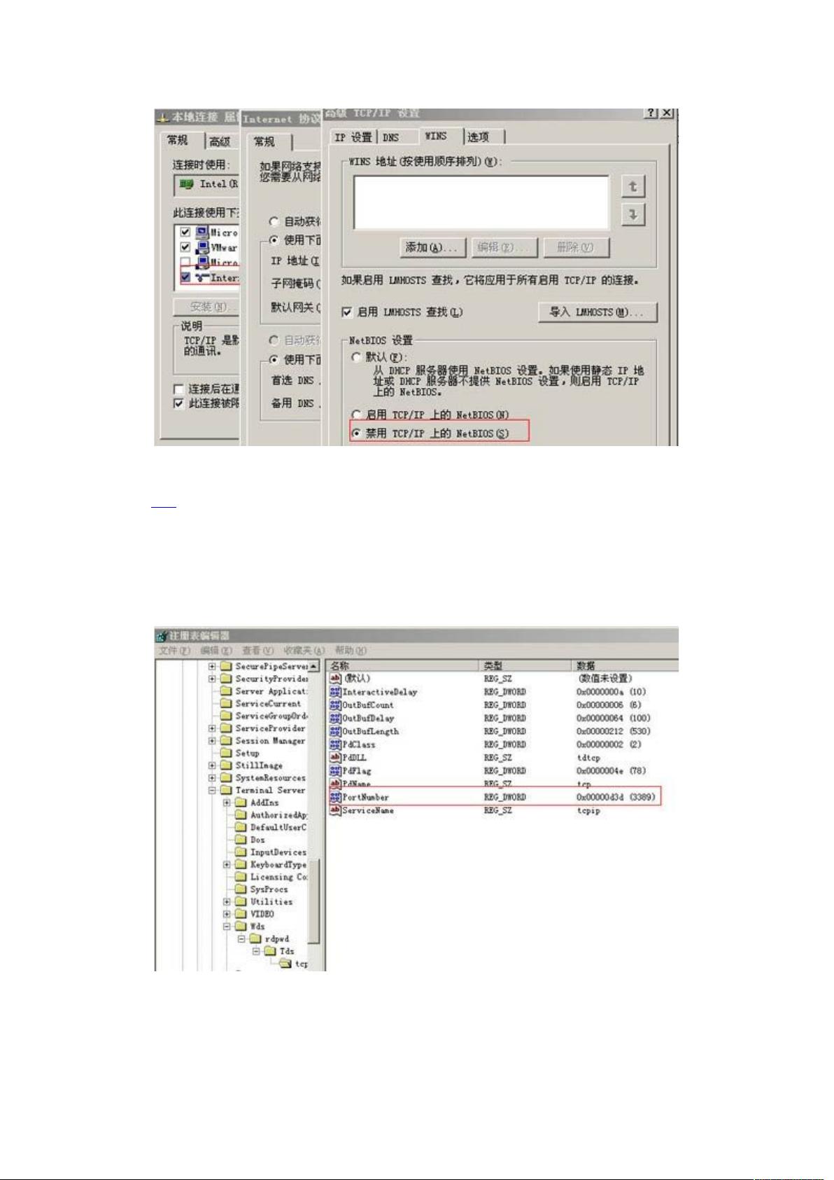 FreeBSD的Web服务器安全吗?,怎么配置? 第2张 FreeBSD的Web服务器安全吗?,怎么配置? 第2张