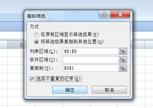 为何同一数据在表格中反复出现,导致重叠现象? 第1张 为何同一数据在表格中反复出现,导致重叠现象? 第1张