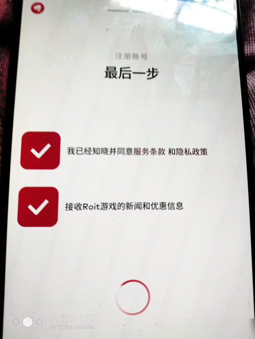 获取配置中一直转圈怎么办,获取配置中转圈解决方法 第1张 获取配置中一直转圈怎么办,获取配置中转圈解决方法 第1张