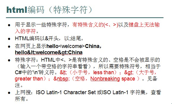 HTML标签大小写对标签大小写控制有何影响和具体方法? 第2张 HTML标签大小写对标签大小写控制有何影响和具体方法? 第2张