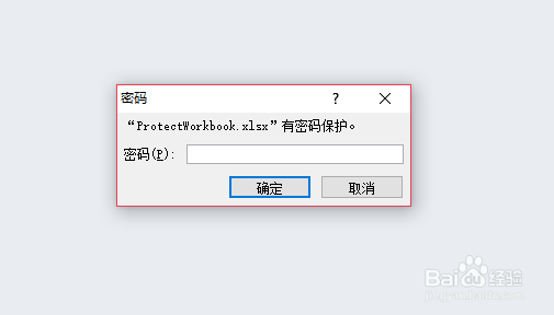 java中忘记密码功能怎么做 第2张 java中忘记密码功能怎么做 第2张