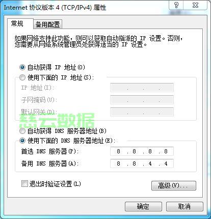 fast服务器无响应是什么原因,服务器无响应怎么办 第2张 fast服务器无响应是什么原因,服务器无响应怎么办 第2张