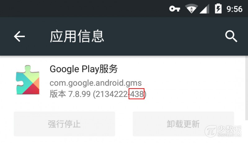Google商店应用频繁请求存储权限,这是为什么及如何安全处理? 第2张 Google商店应用频繁请求存储权限,这是为什么及如何安全处理? 第2张