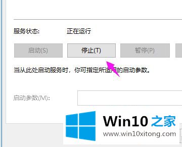 获取配置中一直转圈怎么办,获取配置中转圈解决方法 第2张 获取配置中一直转圈怎么办,获取配置中转圈解决方法 第2张