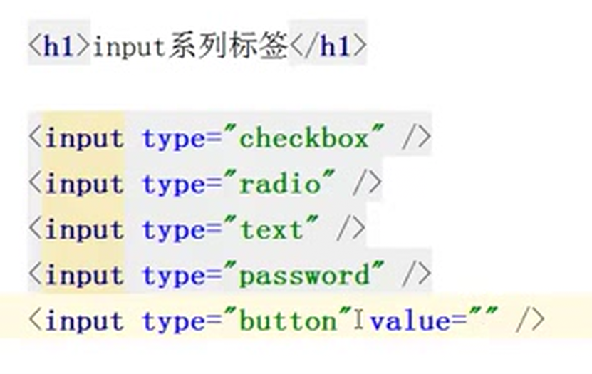 html如何隐藏input标签 第3张 html如何隐藏input标签 第3张
