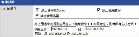 广州免备案BGP高防IP打不开怎么办?高防IP频繁掉线原因 第1张 广州免备案BGP高防IP打不开怎么办?高防IP频繁掉线原因 第1张