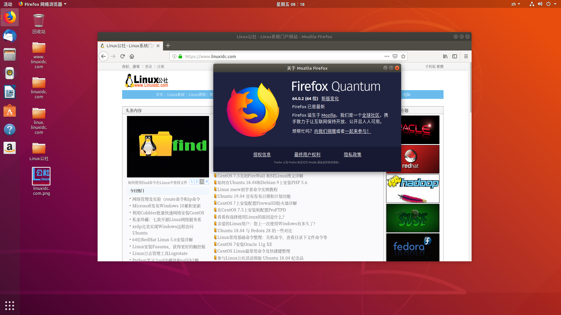 Firefox在Linux上卡顿怎么办,原因是什么? 第2张 Firefox在Linux上卡顿怎么办,原因是什么? 第2张