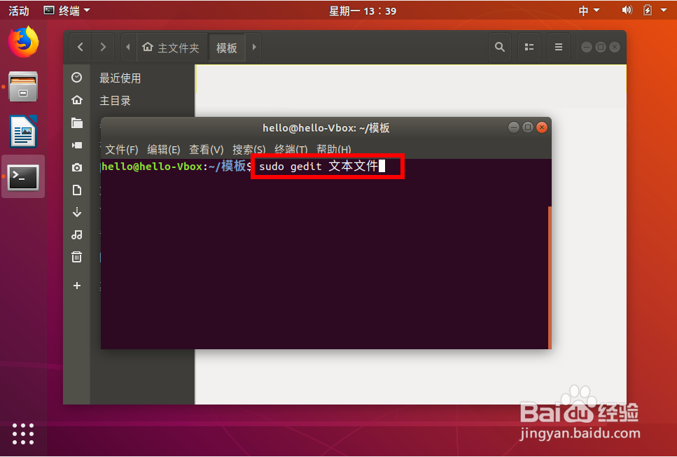 ubuntu如何编写html文件 第2张 ubuntu如何编写html文件 第2张