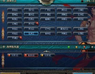 dnf多开配置