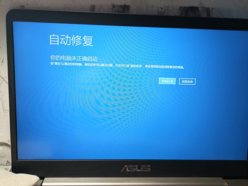 网络配置修复 第2张 网络配置修复 第2张