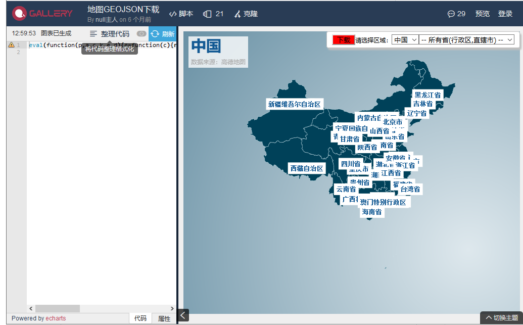 JSP网站地图生成器怎么用,网站地图对SEO有什么作用?