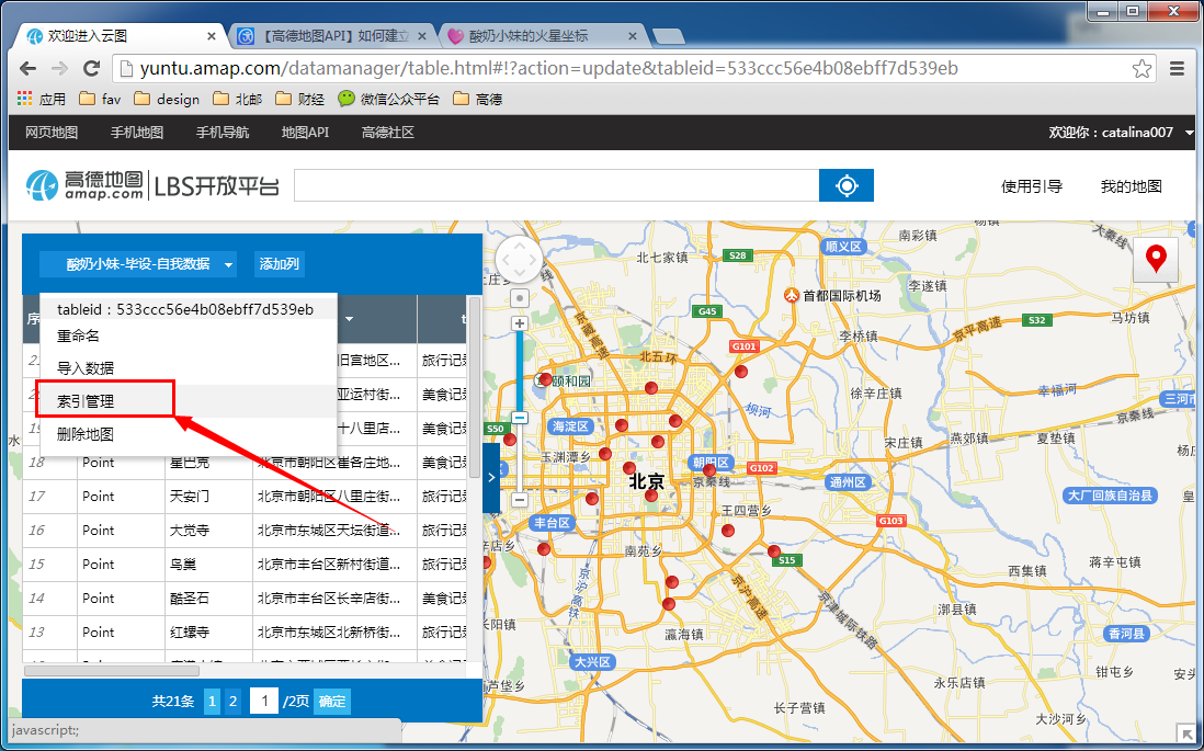 JSP网站地图生成器怎么用,网站地图对SEO有什么作用?