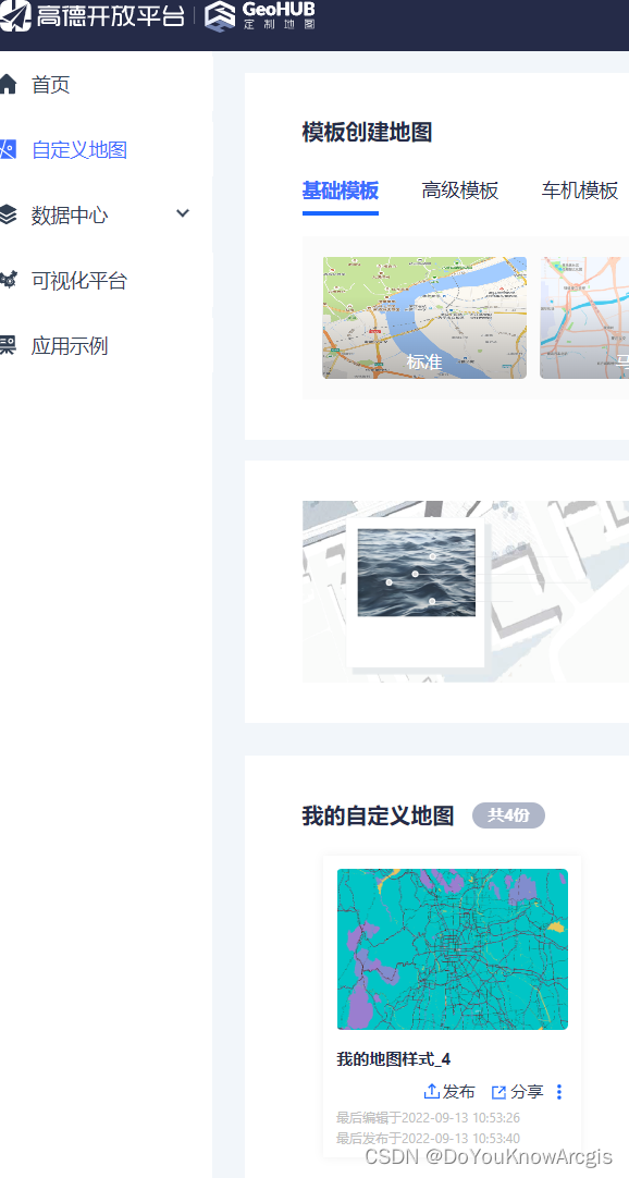JSP网站地图生成器怎么用,网站地图对SEO有什么作用?
