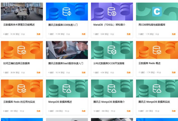 分布式数据库课件哪里找?,视频课件获取教程 第1张 分布式数据库课件哪里找?,视频课件获取教程 第1张