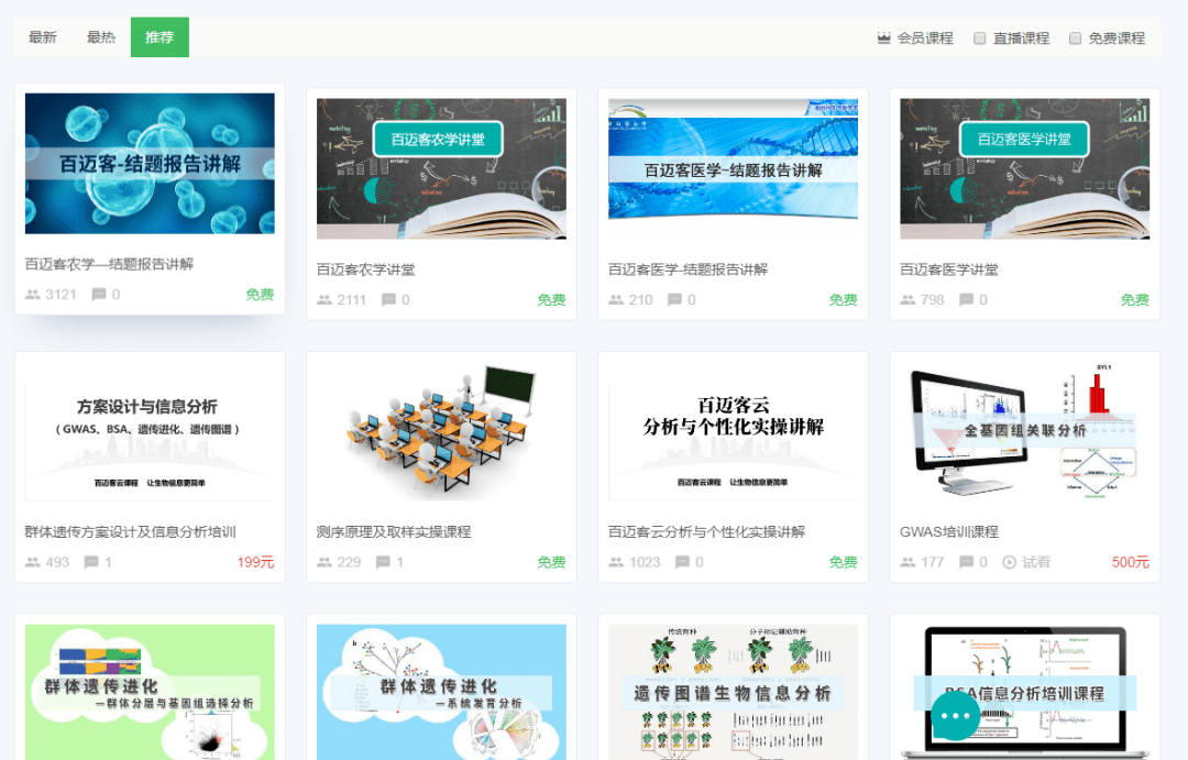 分布式数据库课件哪里找?,视频课件获取教程 第3张 分布式数据库课件哪里找?,视频课件获取教程 第3张
