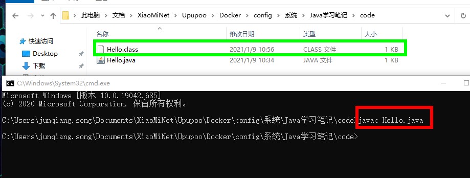 怎么在指定文件编译java 第3张 怎么在指定文件编译java 第3张