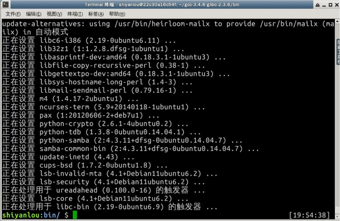 GCC编译器在生成Linux可执行文件时,具体流程和优化策略是怎样的? 第1张 GCC编译器在生成Linux可执行文件时,具体流程和优化策略是怎样的? 第1张