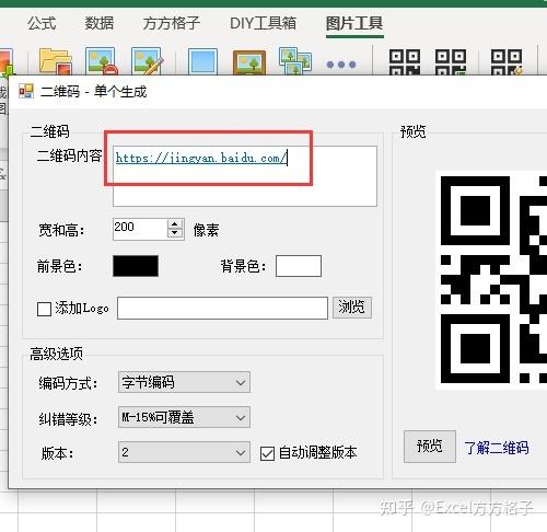 如何精确设置HTML二维码扫描框,实现高效互动体验? 第1张 如何精确设置HTML二维码扫描框,实现高效互动体验? 第1张