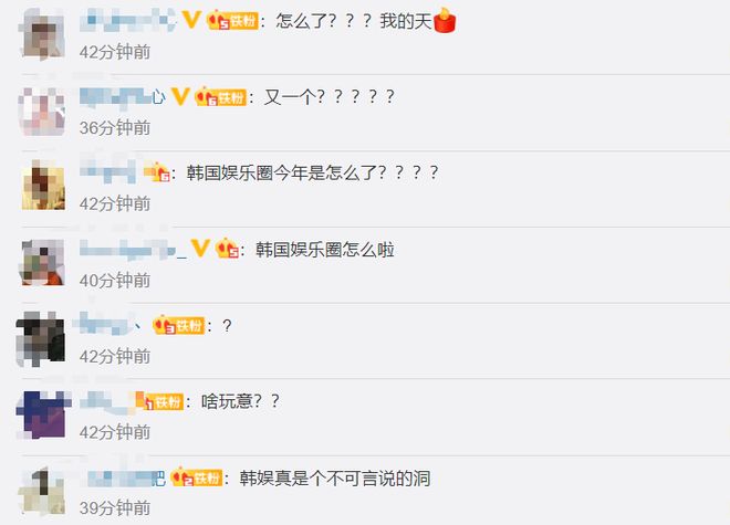 为什么QQ看点全是娱乐八卦?背后原因让人深思 第2张 为什么QQ看点全是娱乐八卦?背后原因让人深思 第2张