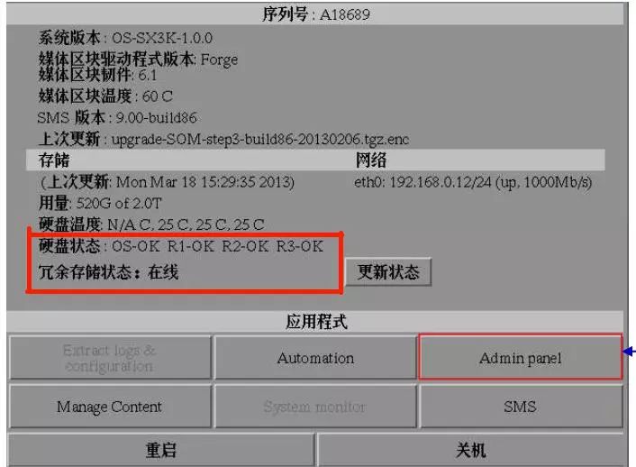 服务器无引导盘怎么办?紧急修复指南及预防措施揭秘! 第2张 服务器无引导盘怎么办?紧急修复指南及预防措施揭秘! 第2张