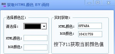 HTML链接颜色怎么改? 第2张 HTML链接颜色怎么改? 第2张