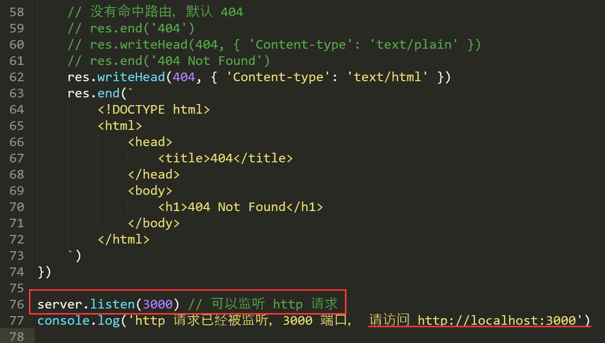 如何返回一个html