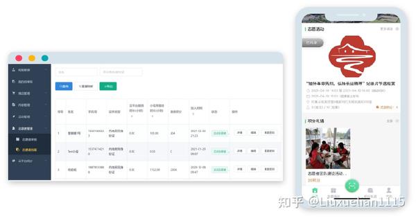 公益平台网站源码,如何高效选择与定制?揭秘开源与定制化公益网站构建之道。 第1张 公益平台网站源码,如何高效选择与定制?揭秘开源与定制化公益网站构建之道。 第1张