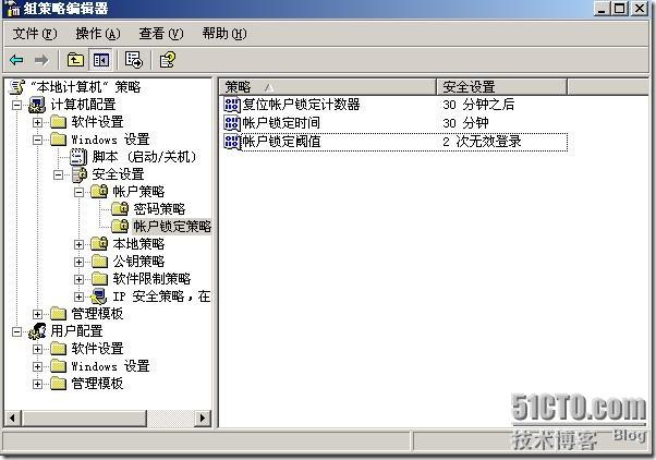 如何确保局域网连接sql服务器的稳定性和安全性? 第1张 如何确保局域网连接sql服务器的稳定性和安全性? 第1张