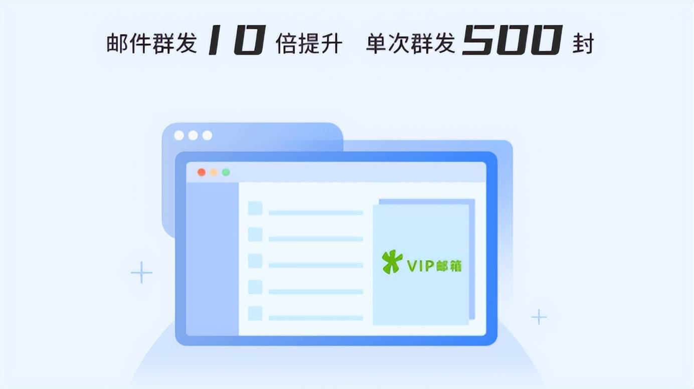 发邮件软件环境怎么配置?,发邮件软件哪个好? 第1张 发邮件软件环境怎么配置?,发邮件软件哪个好? 第1张
