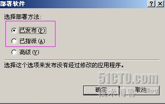 发邮件软件环境怎么配置?,发邮件软件哪个好? 第3张 发邮件软件环境怎么配置?,发邮件软件哪个好? 第3张