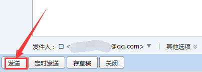 qq邮箱发送邮件时,究竟使用的是哪款邮件服务器? 第3张 qq邮箱发送邮件时,究竟使用的是哪款邮件服务器? 第3张