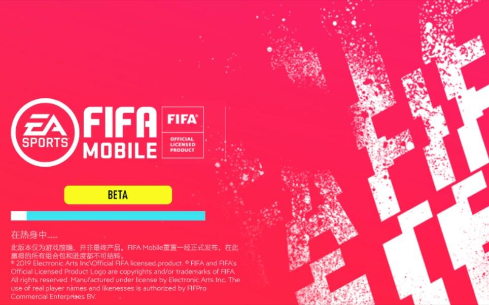 FifaMobile服务器问题频发?背后原因及解决方案揭秘 第3张 FifaMobile服务器问题频发?背后原因及解决方案揭秘 第3张