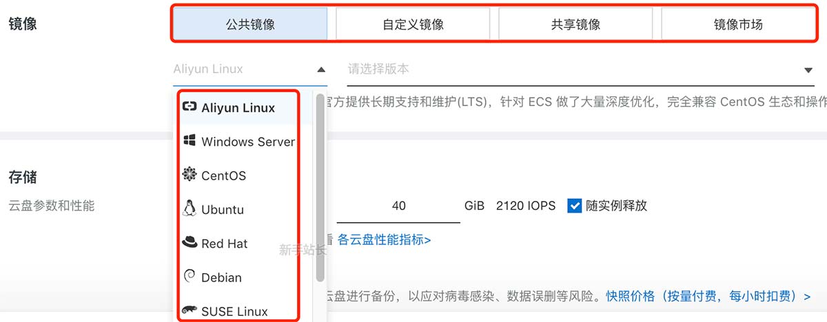 ftp怎么上传云服务器？，操作步骤和注意事项有哪些？ 第3张