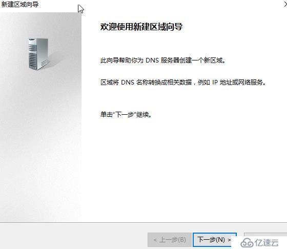 FTP服务器默认使用什么DNS?,指定DNS怎么配置? 第3张 FTP服务器默认使用什么DNS?,指定DNS怎么配置? 第3张
