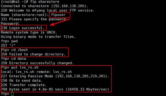 FTP服务器默认使用什么DNS?,指定DNS怎么配置? 第2张 FTP服务器默认使用什么DNS?,指定DNS怎么配置? 第2张