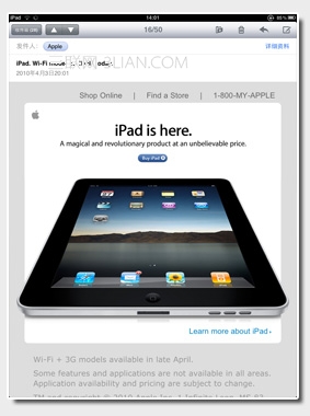 iPad邮箱收件服务器怎么设置?收件服务器地址是什么? 第3张 iPad邮箱收件服务器怎么设置?收件服务器地址是什么? 第3张