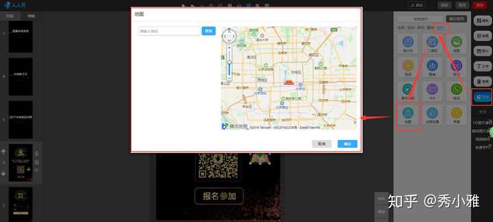 H5地图JS怎么实现?h5地图开发常用接口有哪些 第1张 H5地图JS怎么实现?h5地图开发常用接口有哪些 第1张