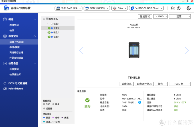 j4125双显虚拟主机性能如何?性价比真的高吗? 第1张 j4125双显虚拟主机性能如何?性价比真的高吗? 第1张