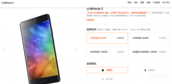 note2配置教程,note2怎么设置 第2张 note2配置教程,note2怎么设置 第2张