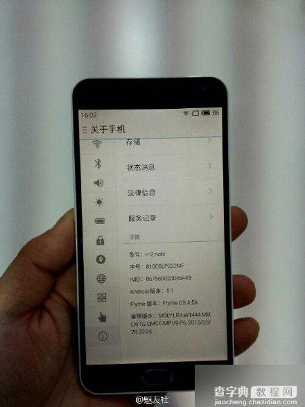 note2配置教程,note2怎么设置 第3张 note2配置教程,note2怎么设置 第3张