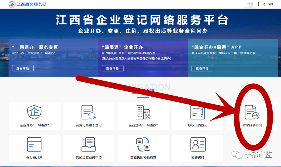 江西网站备案需要什么条件,江西管局审核要多久? 第2张 江西网站备案需要什么条件,江西管局审核要多久? 第2张